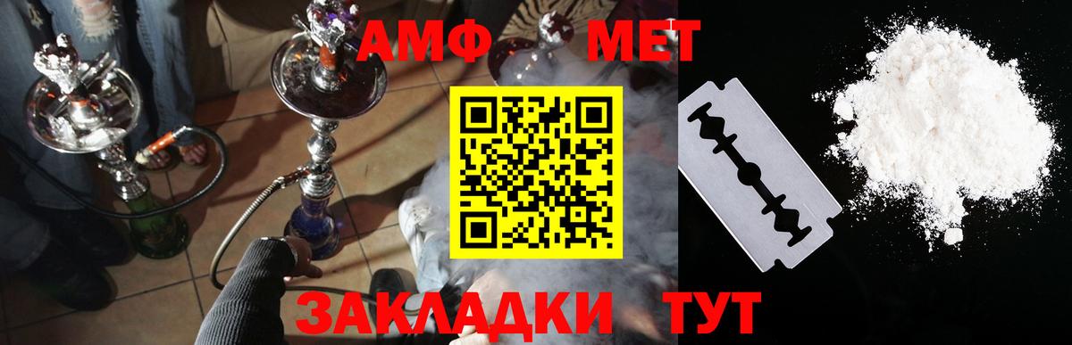 Амфетамин VHQ  АМФЕТАМИН  Калуга  Вход с VPN  АМФ 