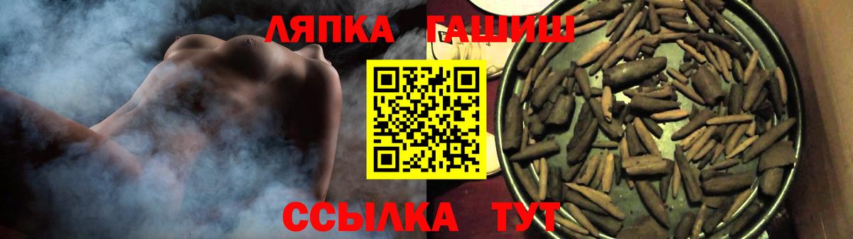 ГАШИШ гашик  Вход с VPN  Калуга 