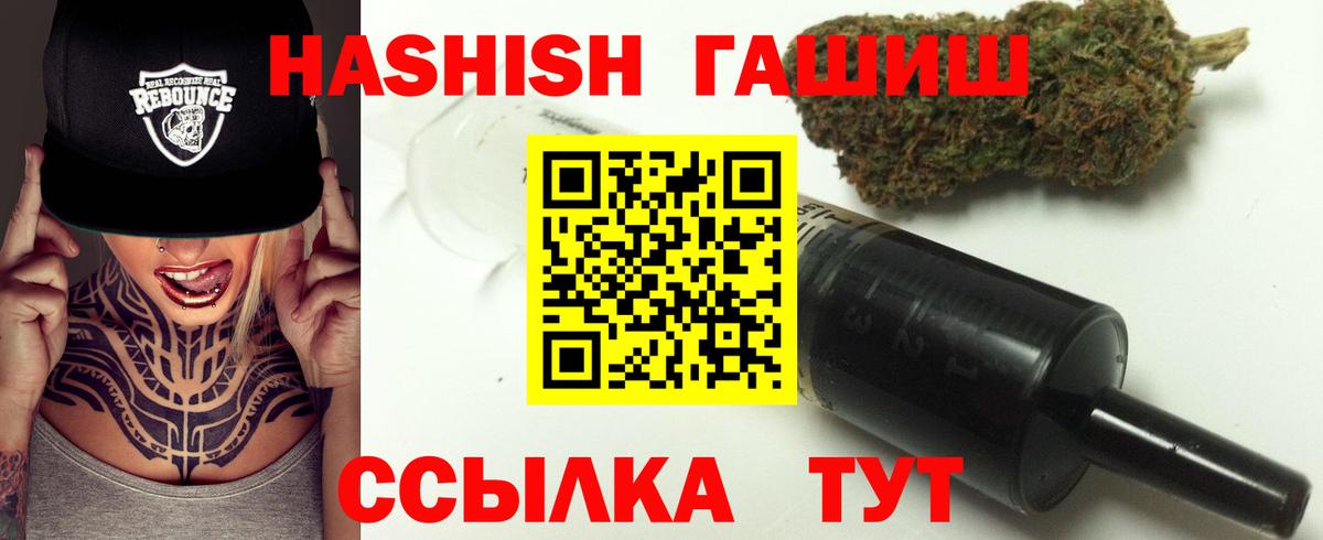 ГАШ хэш Калуга