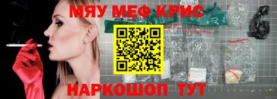 Альфа ПВП Гуково