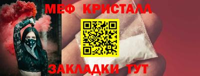 Альфа ПВП Гуково