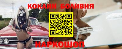 мяу мяу кристалл Гулькевичи