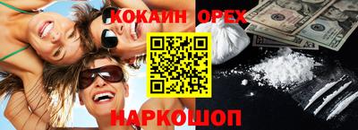 Альфа ПВП Гуково