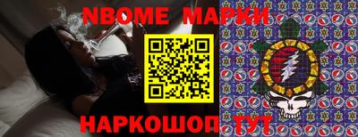 мяу мяу кристалл Гулькевичи