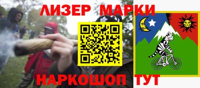 мяу мяу кристалл Гулькевичи