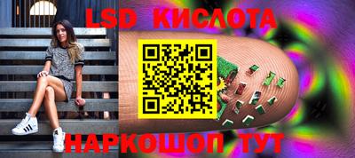 Альфа ПВП Гуково
