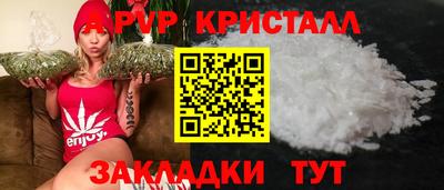 мяу мяу кристалл Гулькевичи