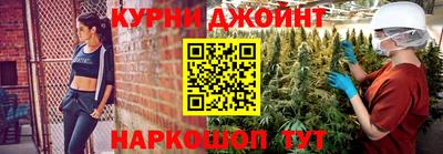 мяу мяу кристалл Гулькевичи
