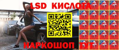 мяу мяу кристалл Гулькевичи