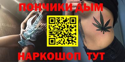 мяу мяу кристалл Гулькевичи