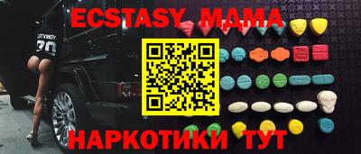 мяу мяу кристалл Гулькевичи