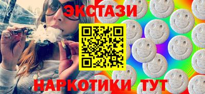 Альфа ПВП Гуково