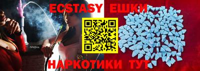 Альфа ПВП Гуково