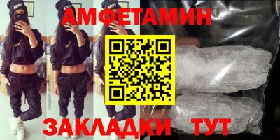 мяу мяу кристалл Гулькевичи