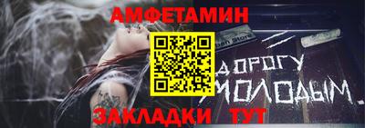 мяу мяу кристалл Гулькевичи