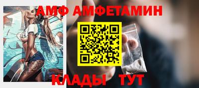 Альфа ПВП Гуково