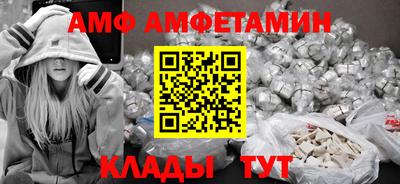 Альфа ПВП Гуково