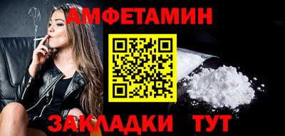 Альфа ПВП Гуково