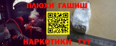 хмурый Гудермес