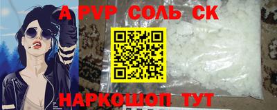 мяу мяу кристалл Гулькевичи