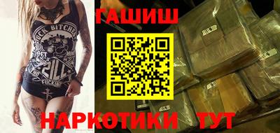 мяу мяу кристалл Гулькевичи