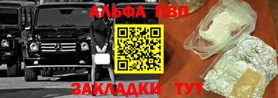 мяу мяу кристалл Гулькевичи