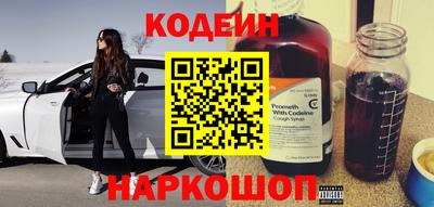 мяу мяу кристалл Гулькевичи
