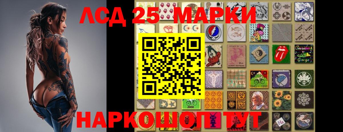 Калуга  Лсд 25 экстази кислота  Вход с VPN  ЛСД экстази кислота 