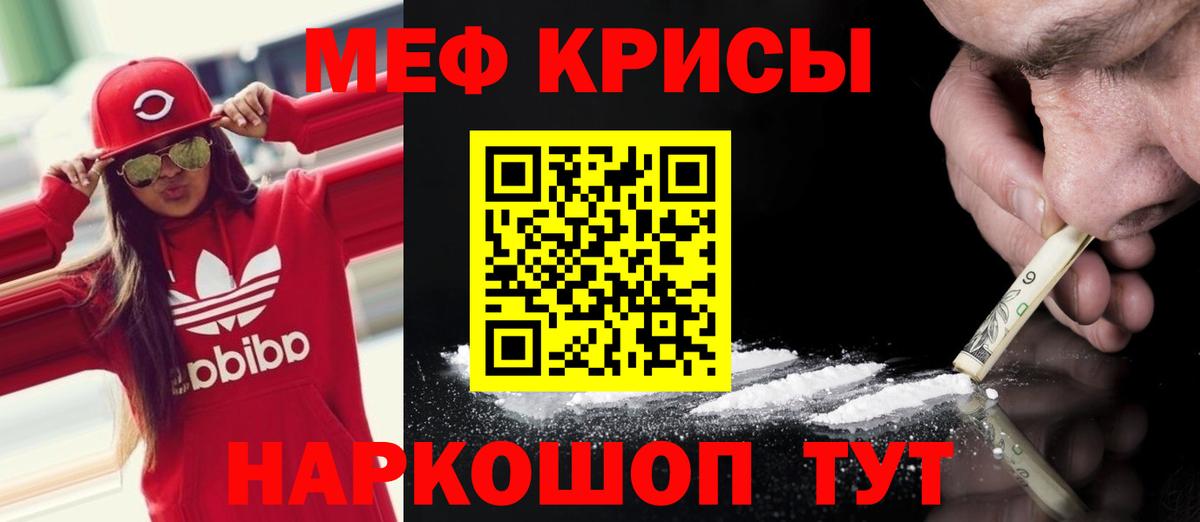 МЕФ Калуга