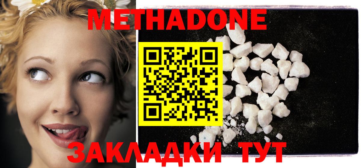 ОМГ ОМГ вход  МЕТАДОН methadone  Вход с VPN  МЕТАДОН мёд  Калуга 