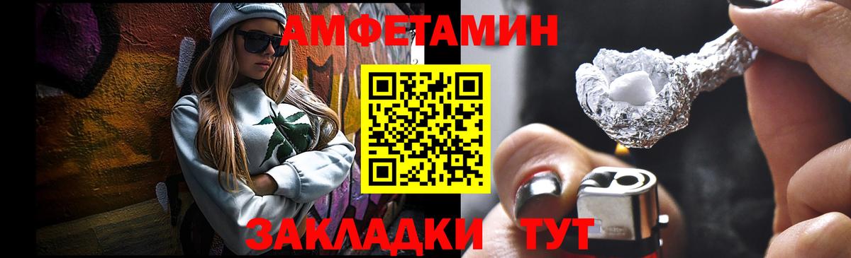 Метамфетамин кристалл  Вход с VPN  Метамфетамин кристалл  Калуга 