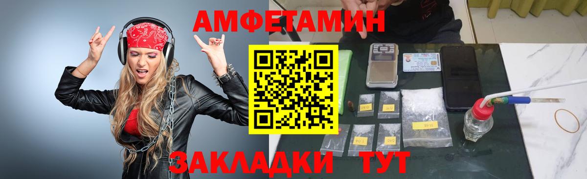 Первитин Декстрометамфетамин 99.9% Калуга