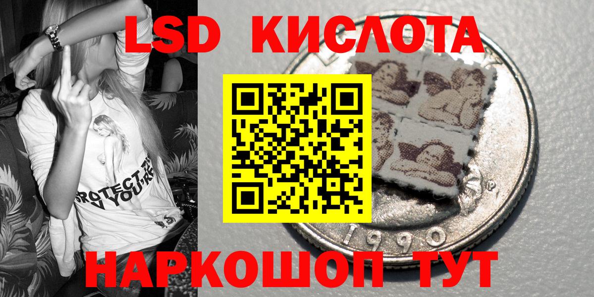 Марки 25I-NBOMe  Марки N-bome 1,8мг  Марки N-bome 1,8мг  Вход с VPN  Калуга 