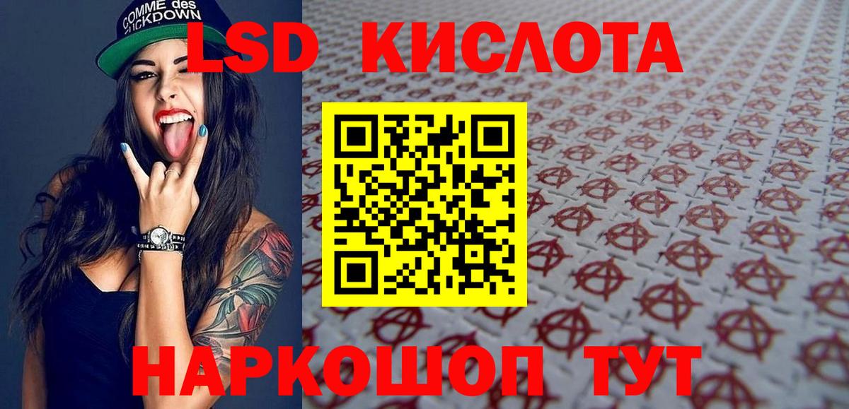 Наркотические марки 1,8мг Калуга