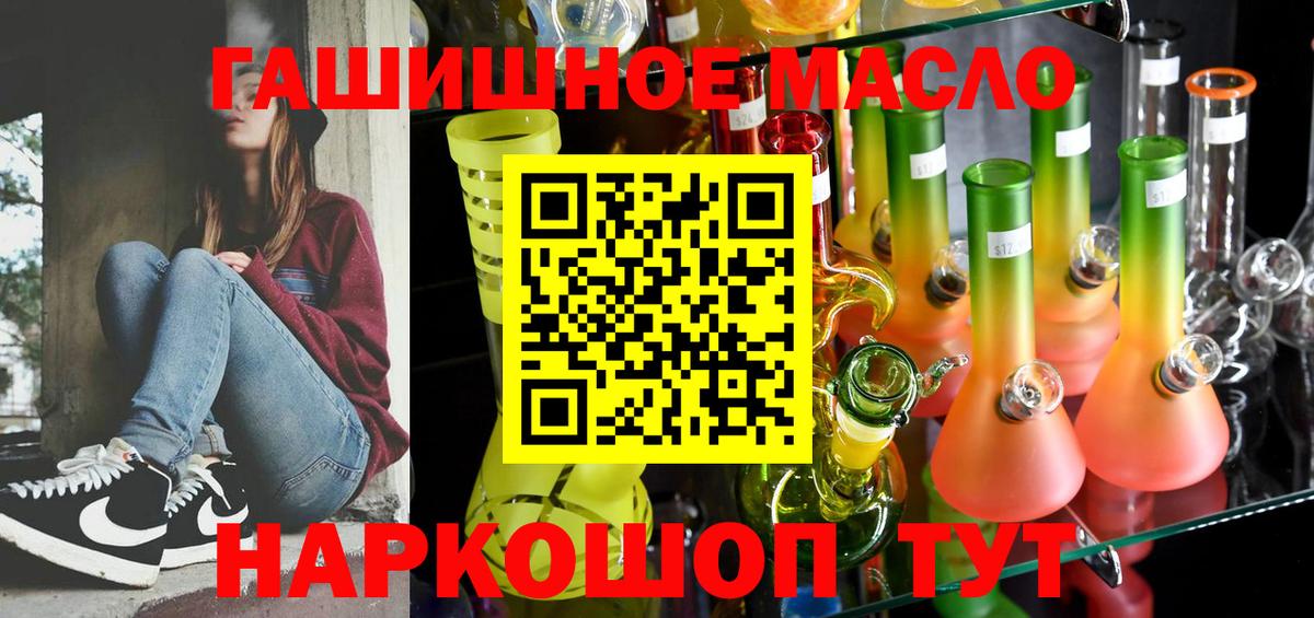 Дистиллят ТГК вейп с тгк Калуга