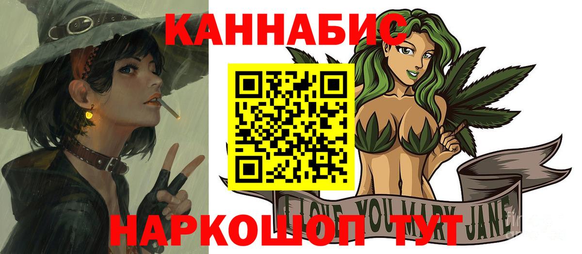Бошки марихуана ГИДРОПОН Калуга