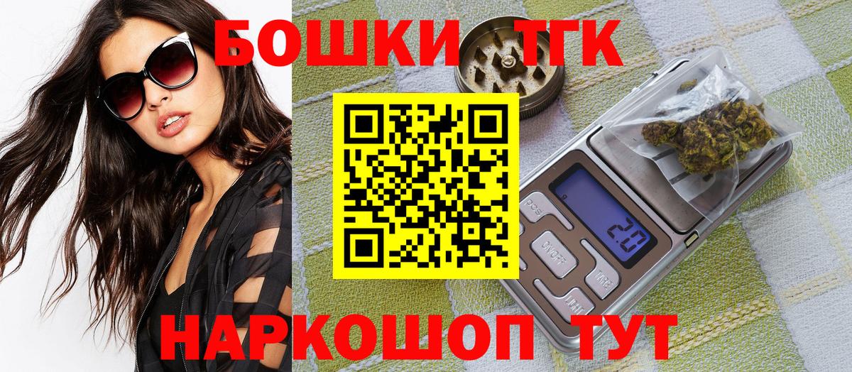 Бошки марихуана AK-47  Бошки Шишки сатива  Калуга  Вход с VPN  Каннабис конопля 